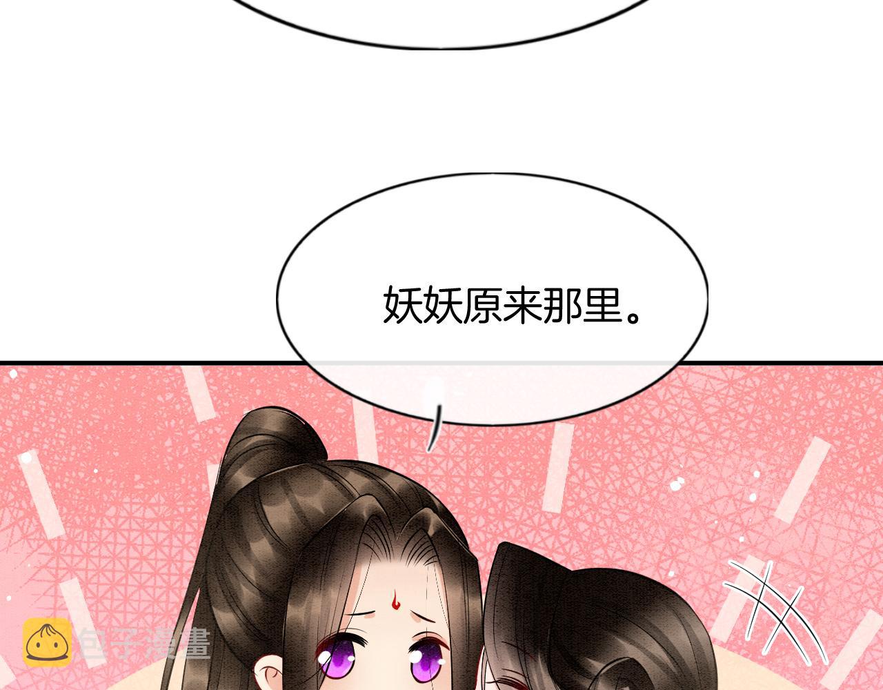 第55话 大哥交给孤抱吧113