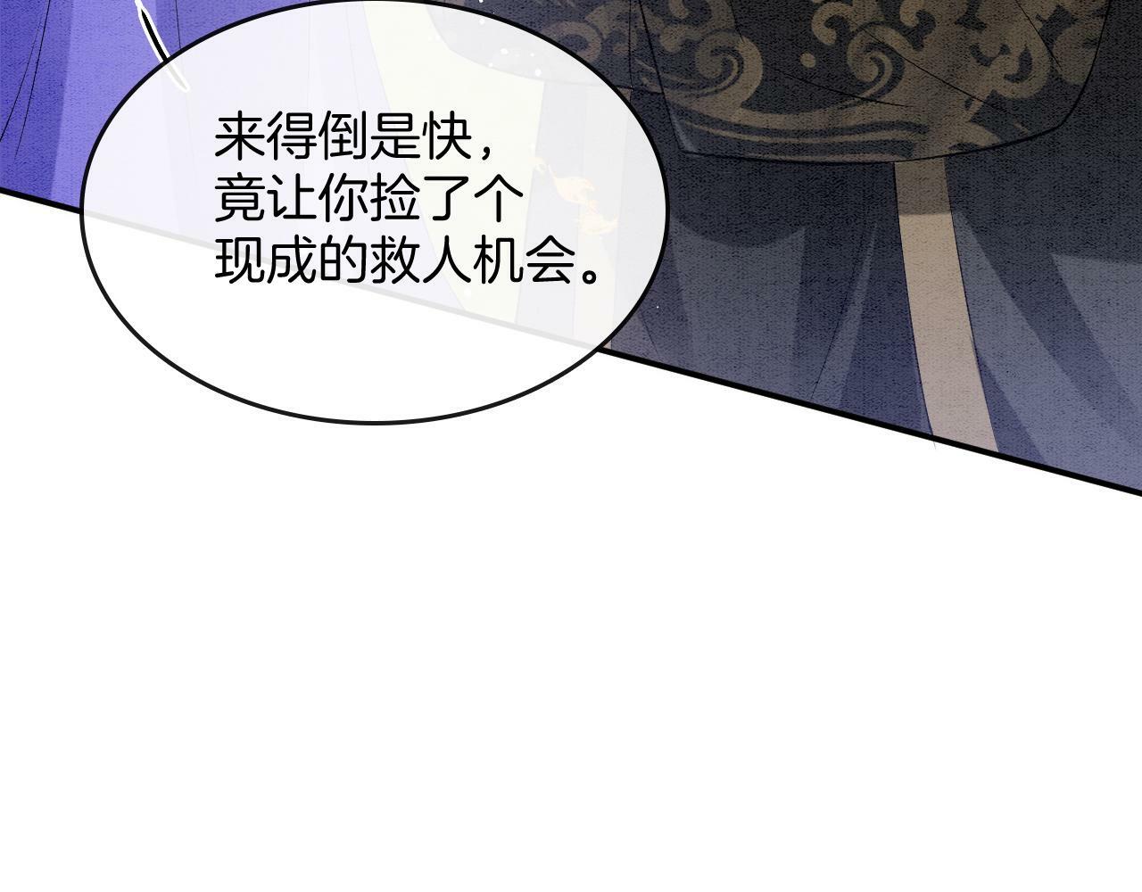 番外4 怎么不亲嘴巴？6