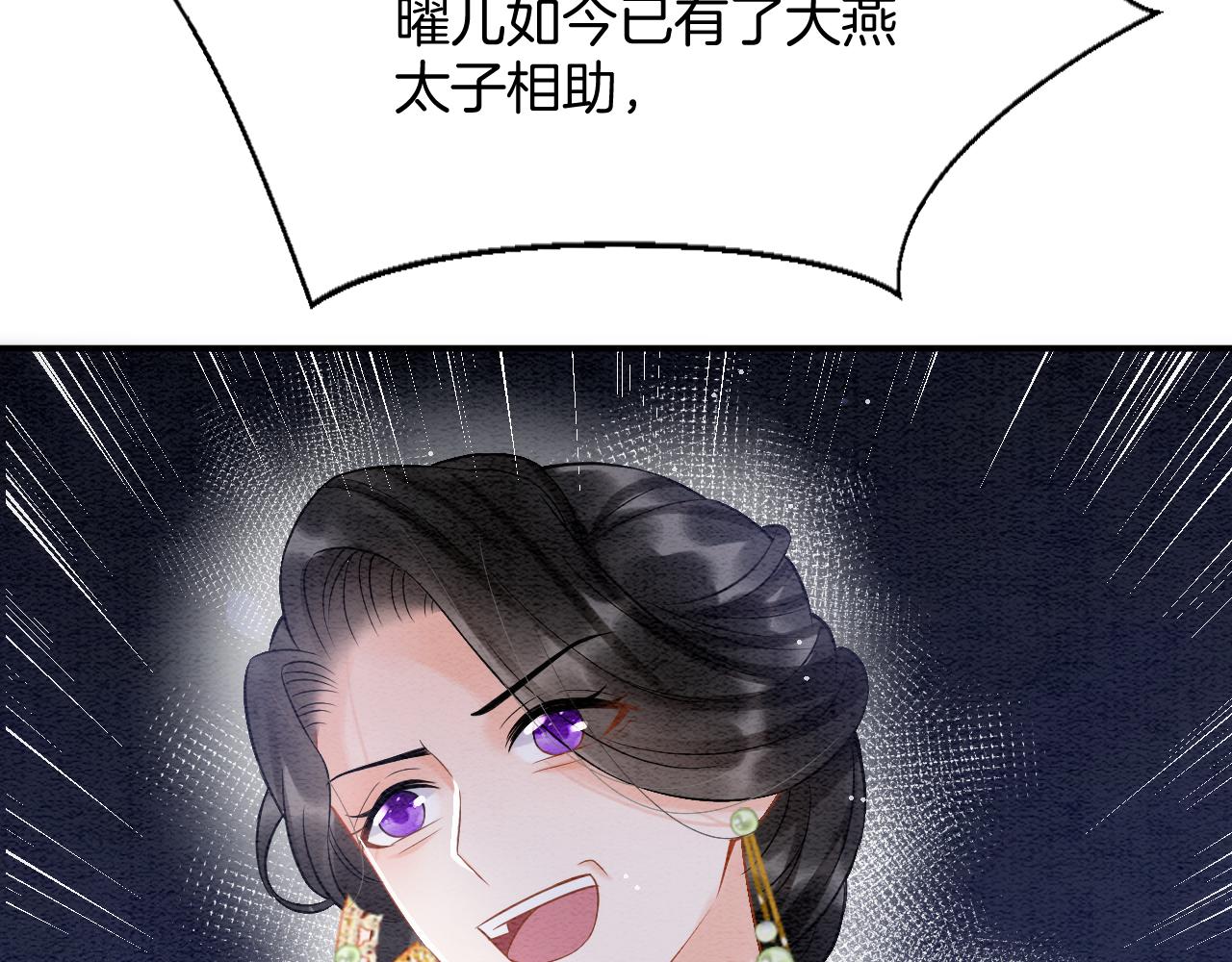 第51话 大军归来 便出生了29