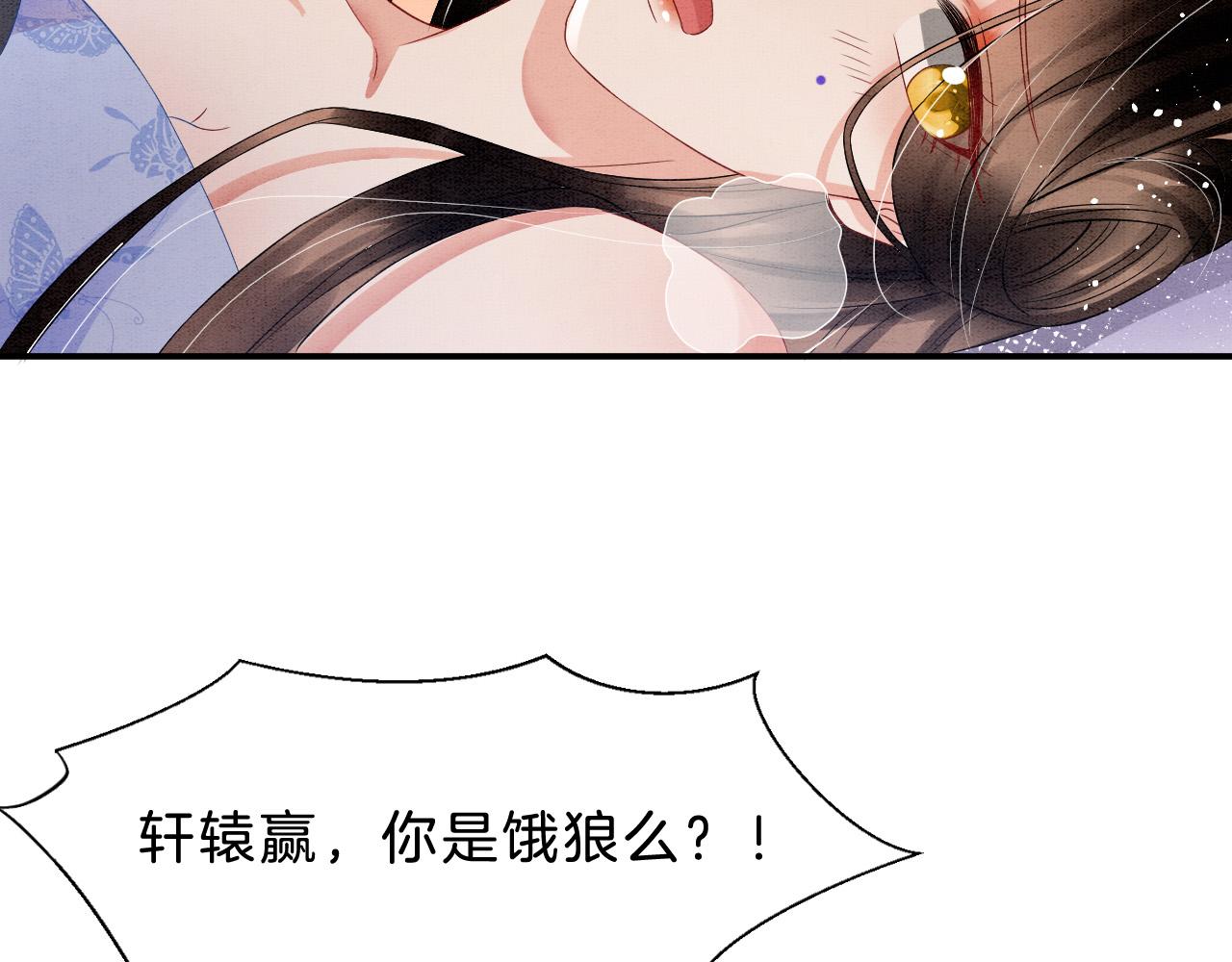 第36话 良宵苦短21