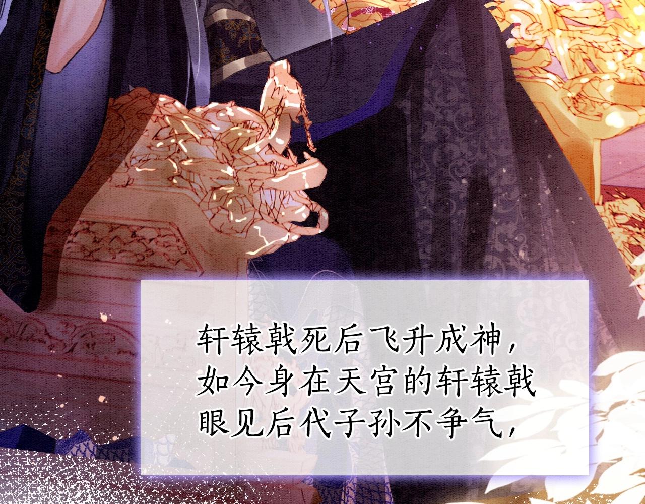 第1话 猫系皇后狂撩冷霸帝王11