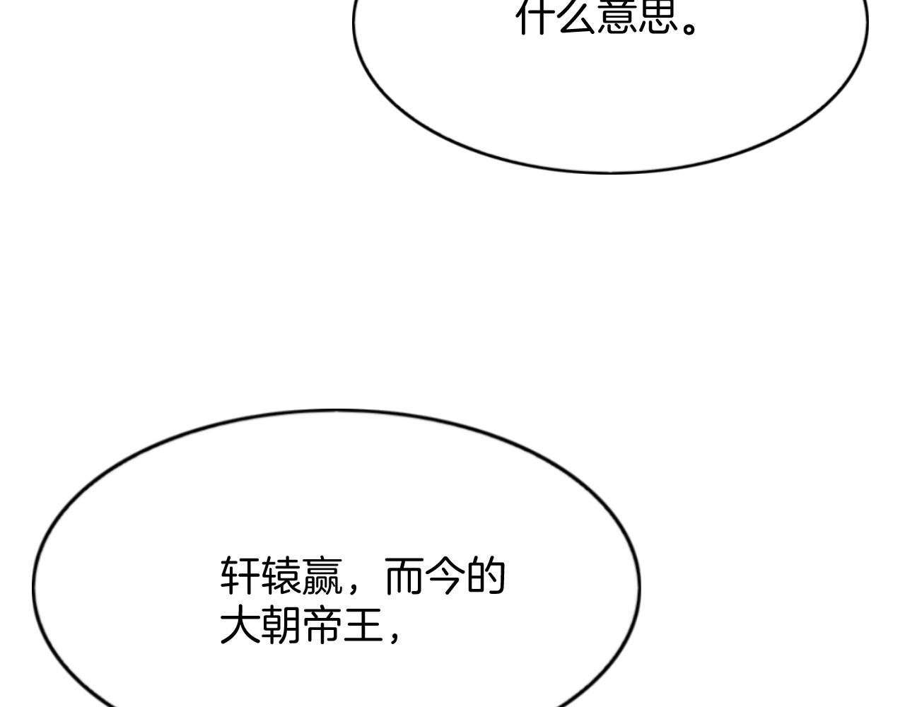 第61话 你做了什么155