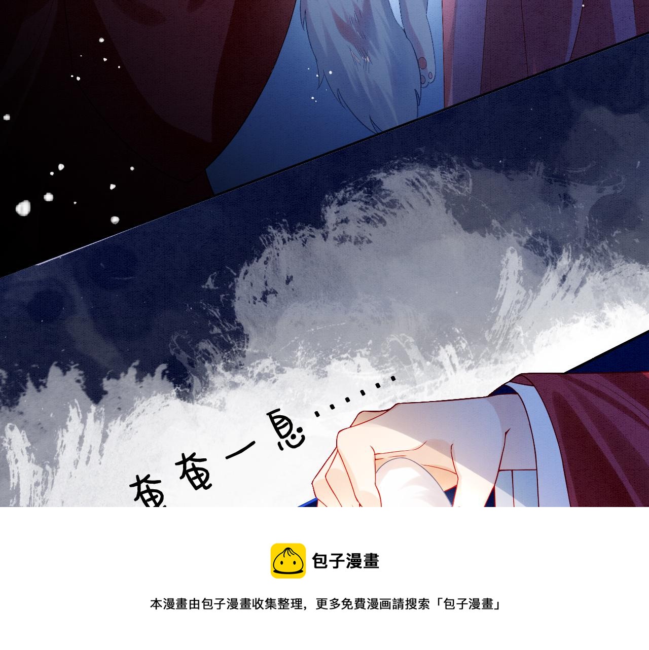 第20话 秦妖我杀了你8