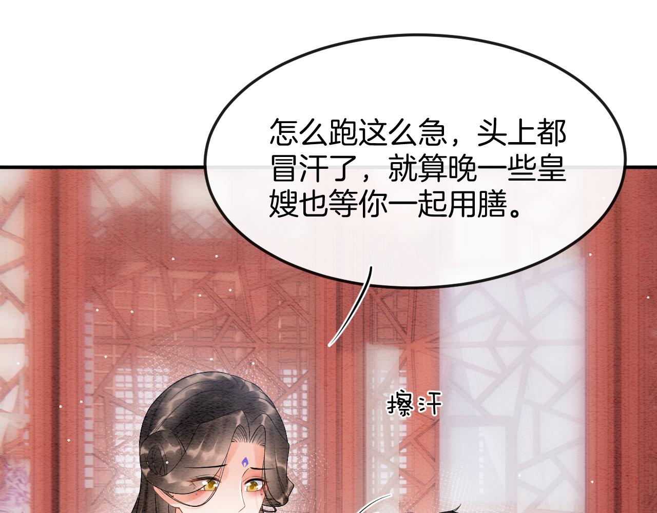第54话 生了生了！是龙凤双胞胎15