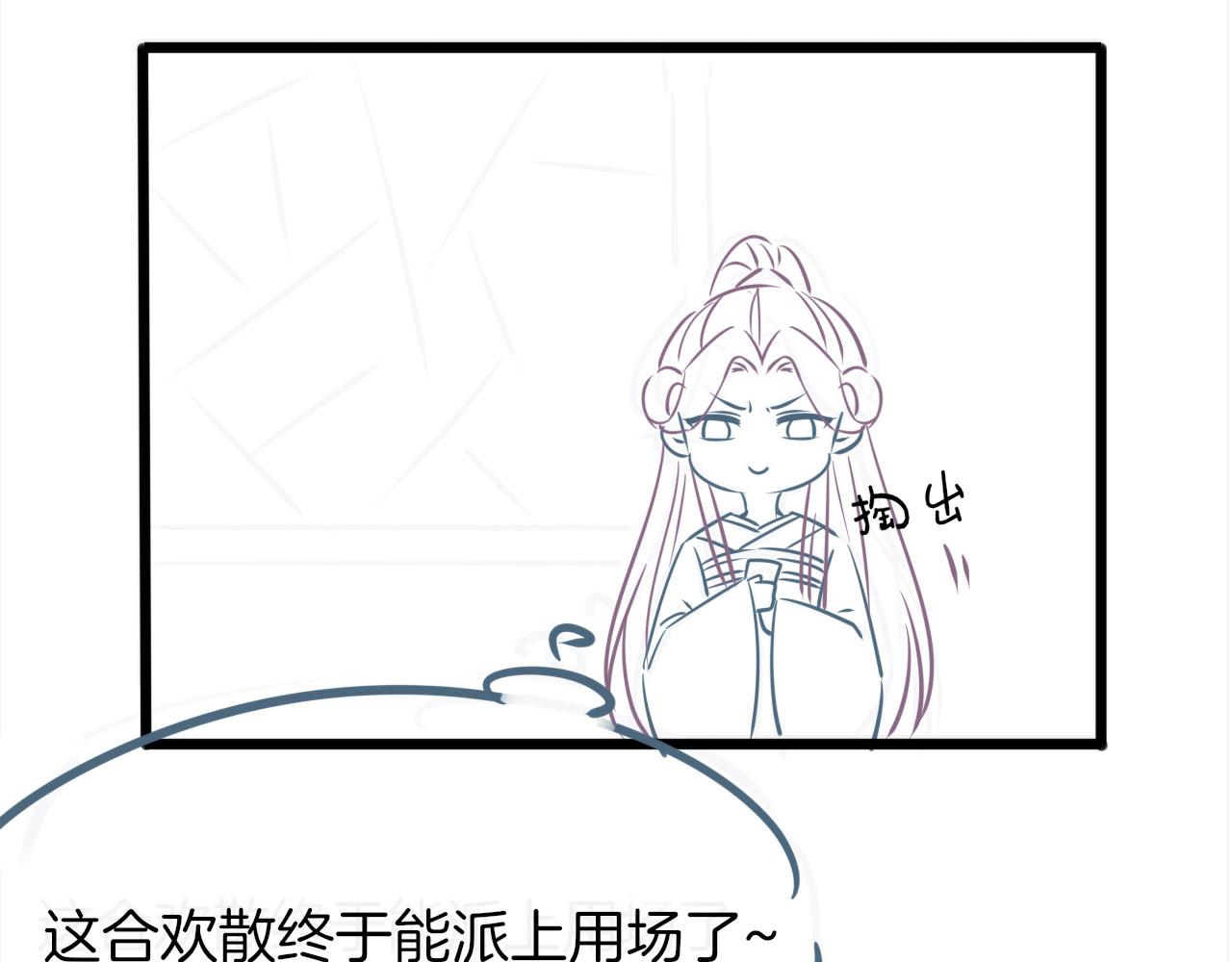 第16话 祖宗被调戏138