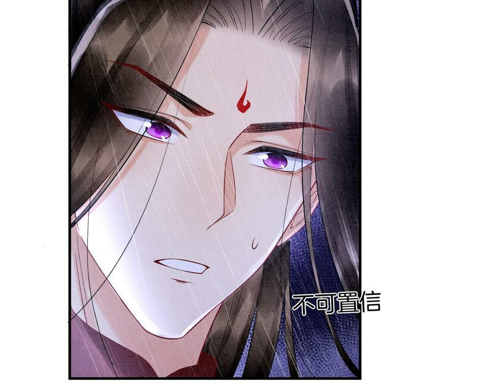 第70话 兵不厌诈 轩辕赢20