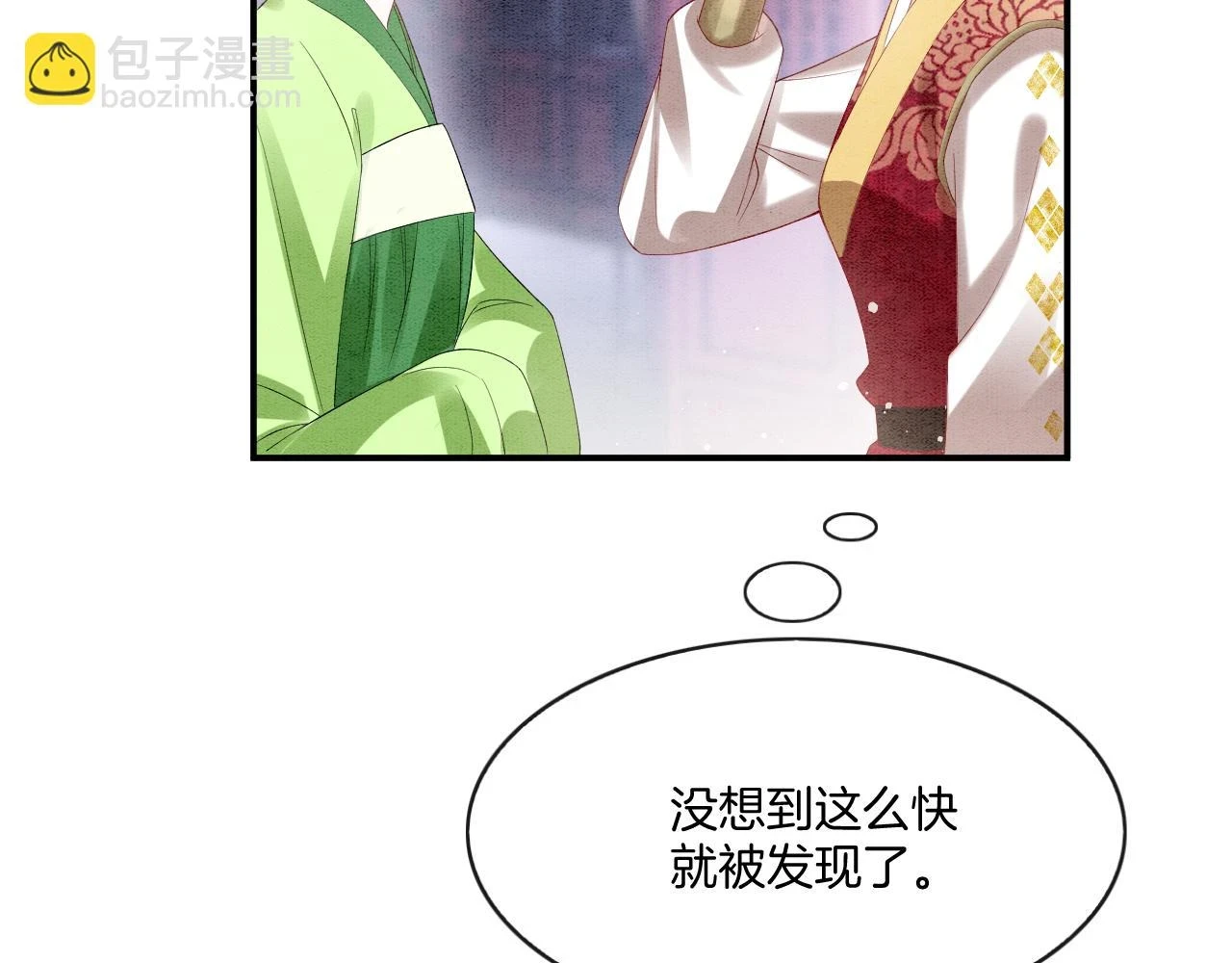 第66话 把药喝了35