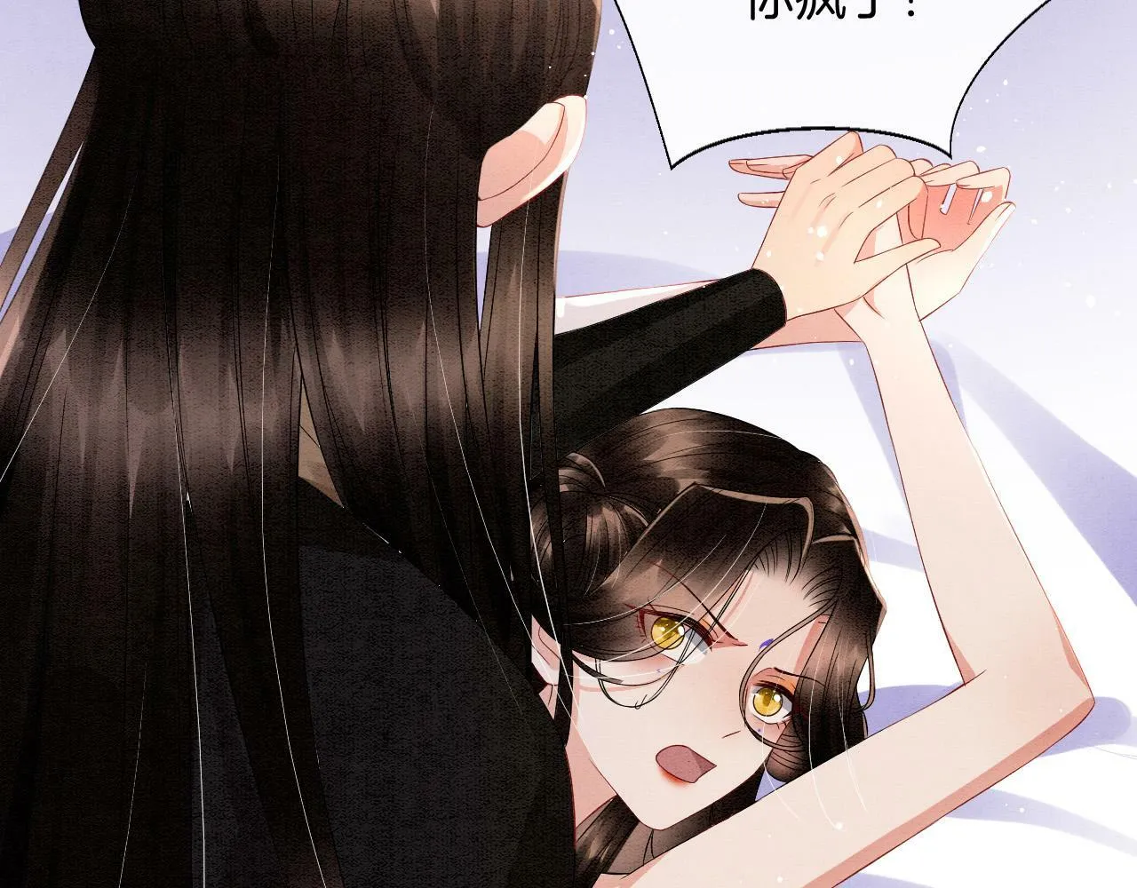 第39话 时机到了便走了63