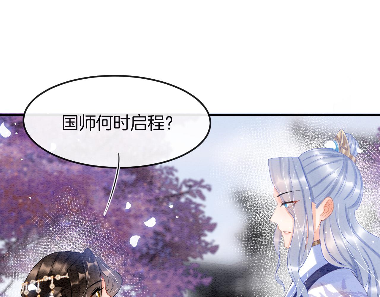 第47话 实在疼就喊出来27