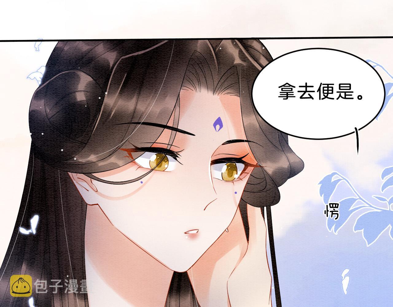第32话 你是孤一个人的53
