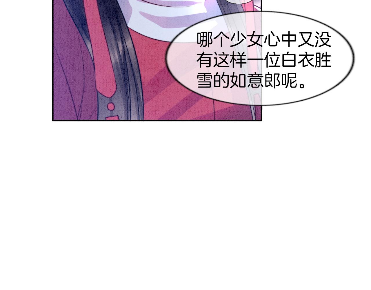 第7话 故人相见61