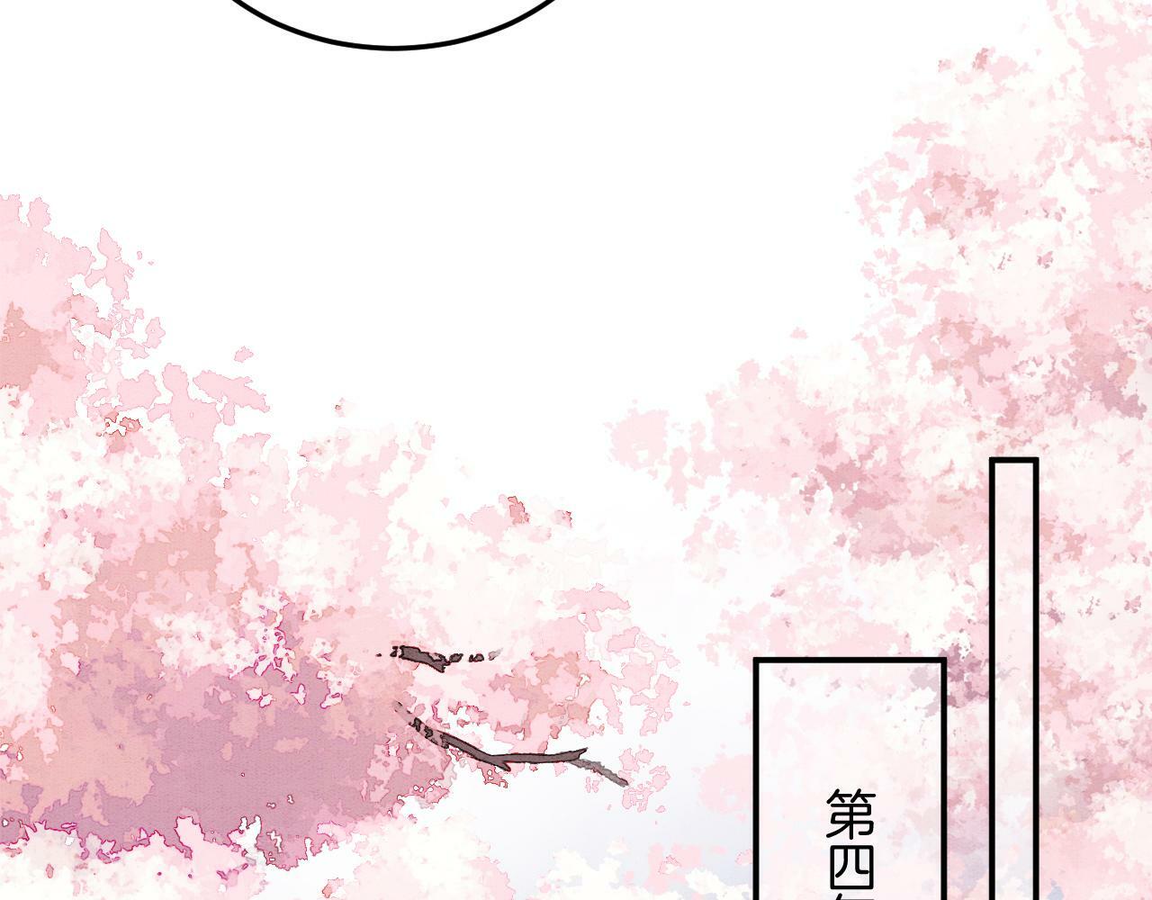 番外4 怎么不亲嘴巴？62