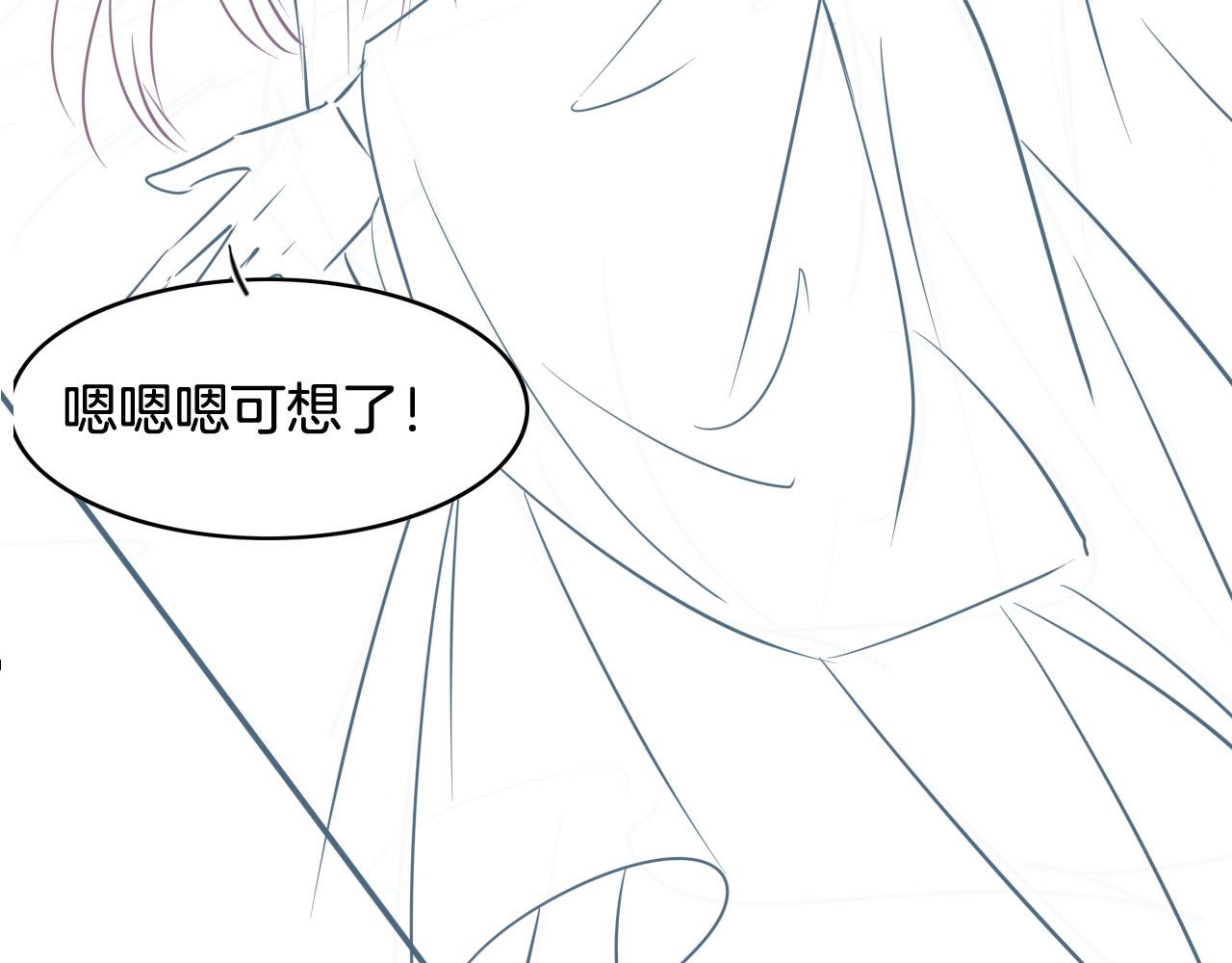 第17话 臣妾需要侍寝117