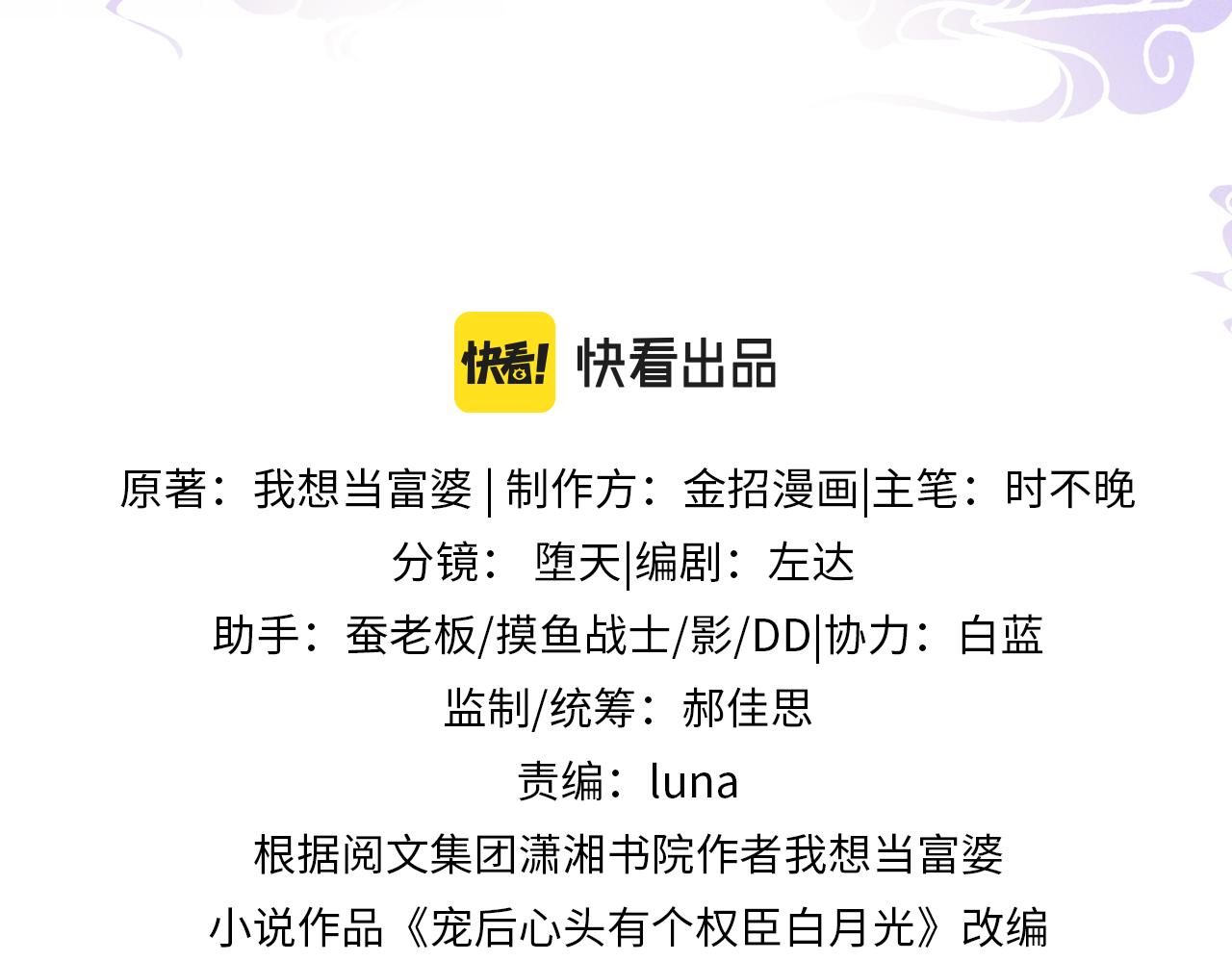 第47话 实在疼就喊出来2