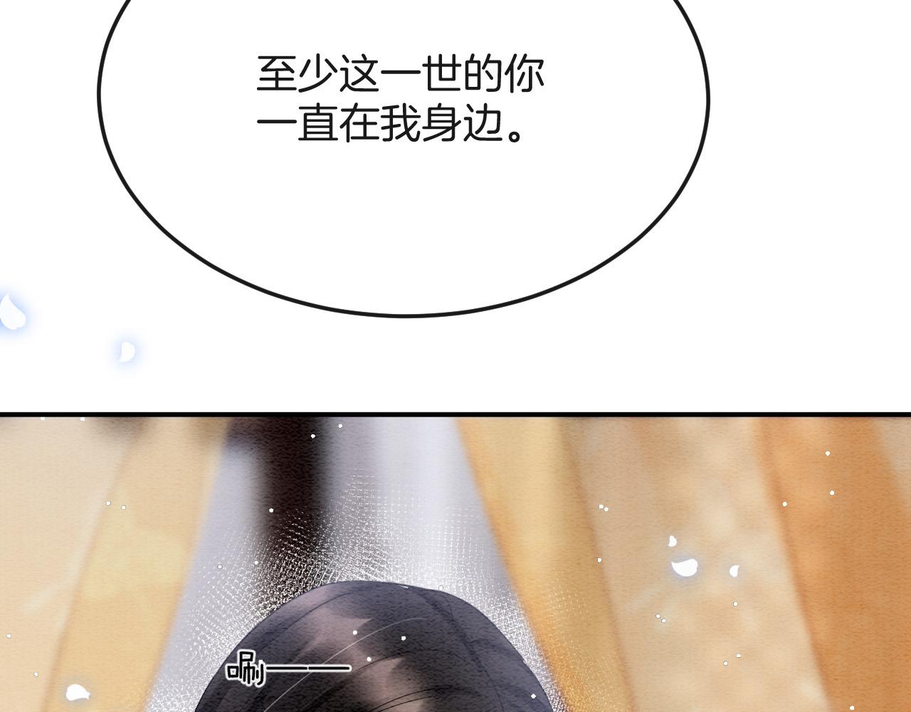 第48话 这天下就托付给你了9