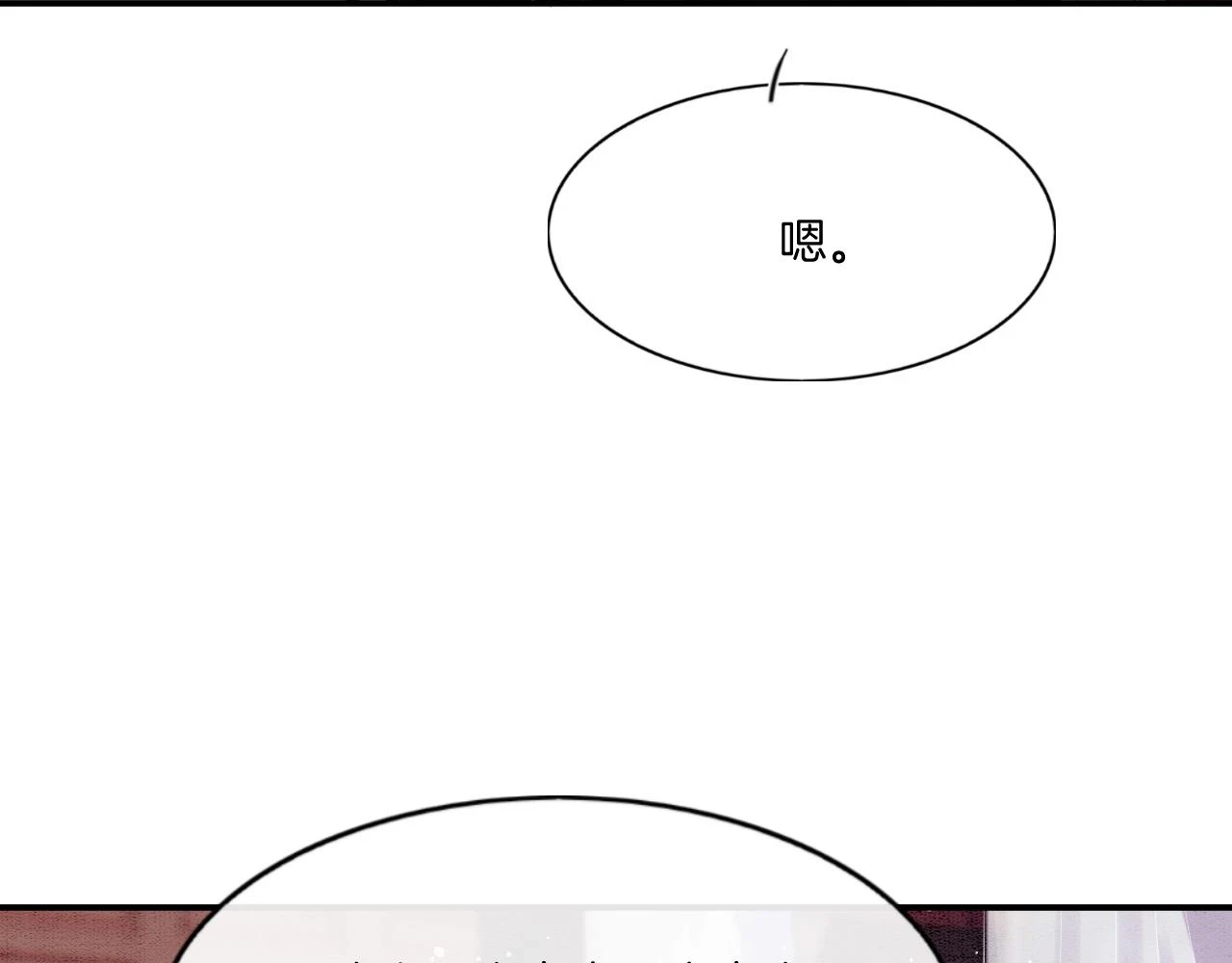 第66话 把药喝了38