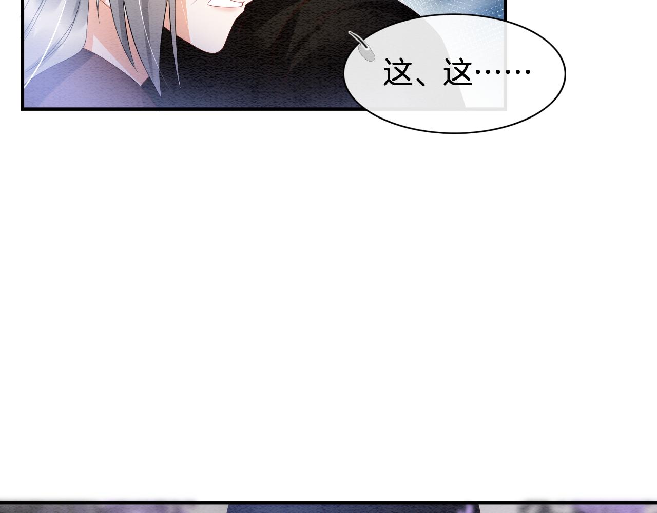 第28话 孤很快回来79