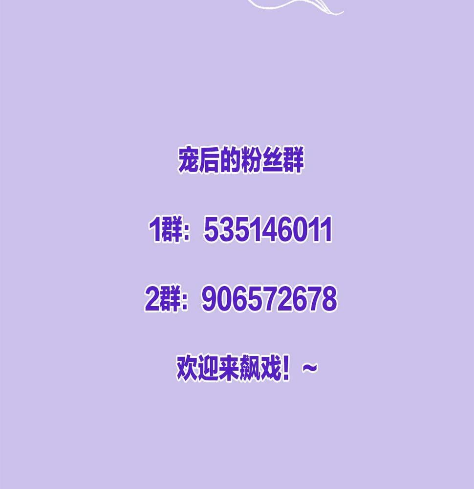 第69话 一日比一日更思念夫君138