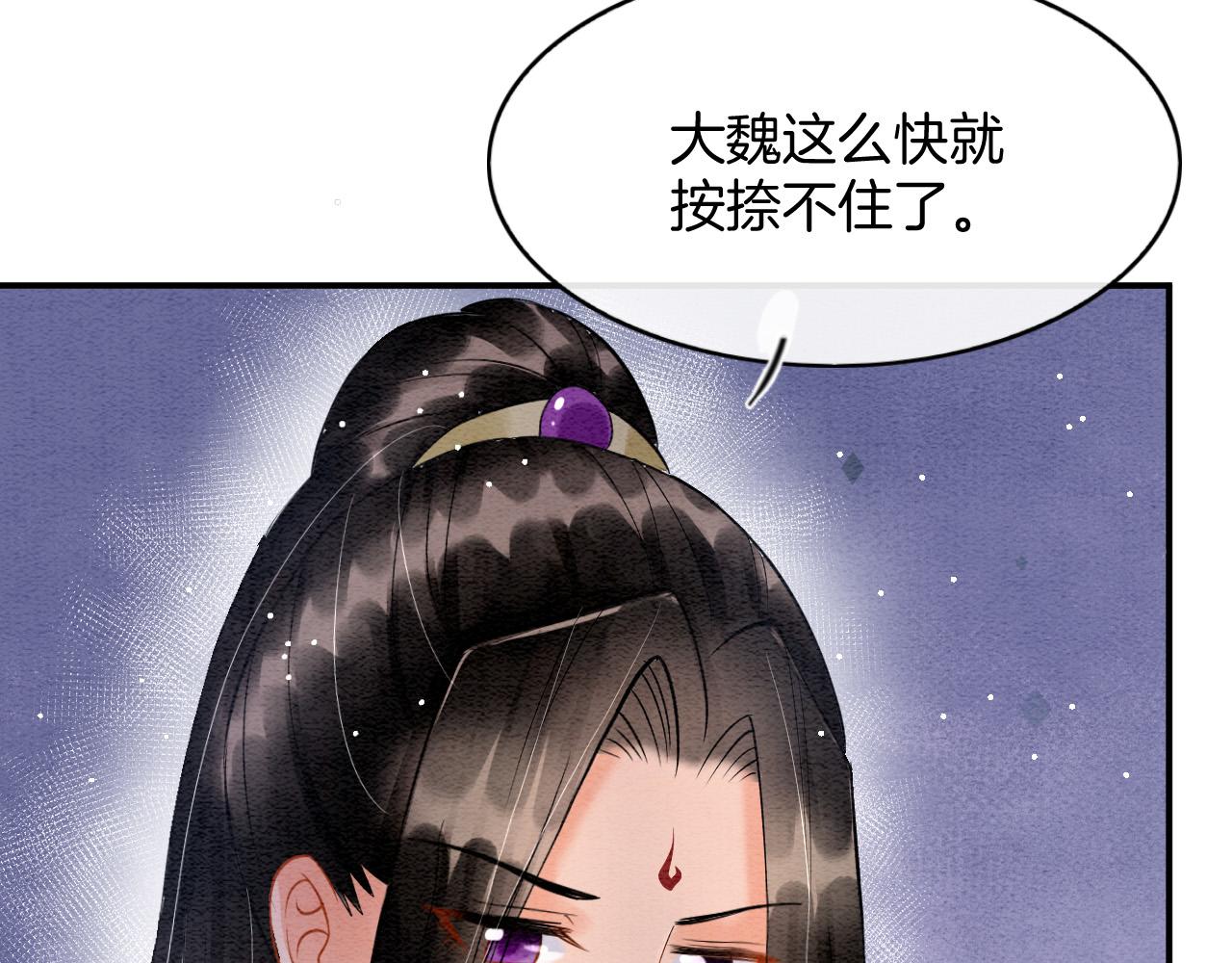 第44话 躺好 不许动7
