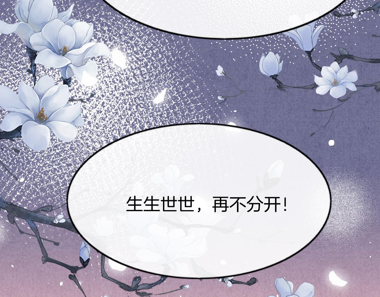 第47话 实在疼就喊出来120