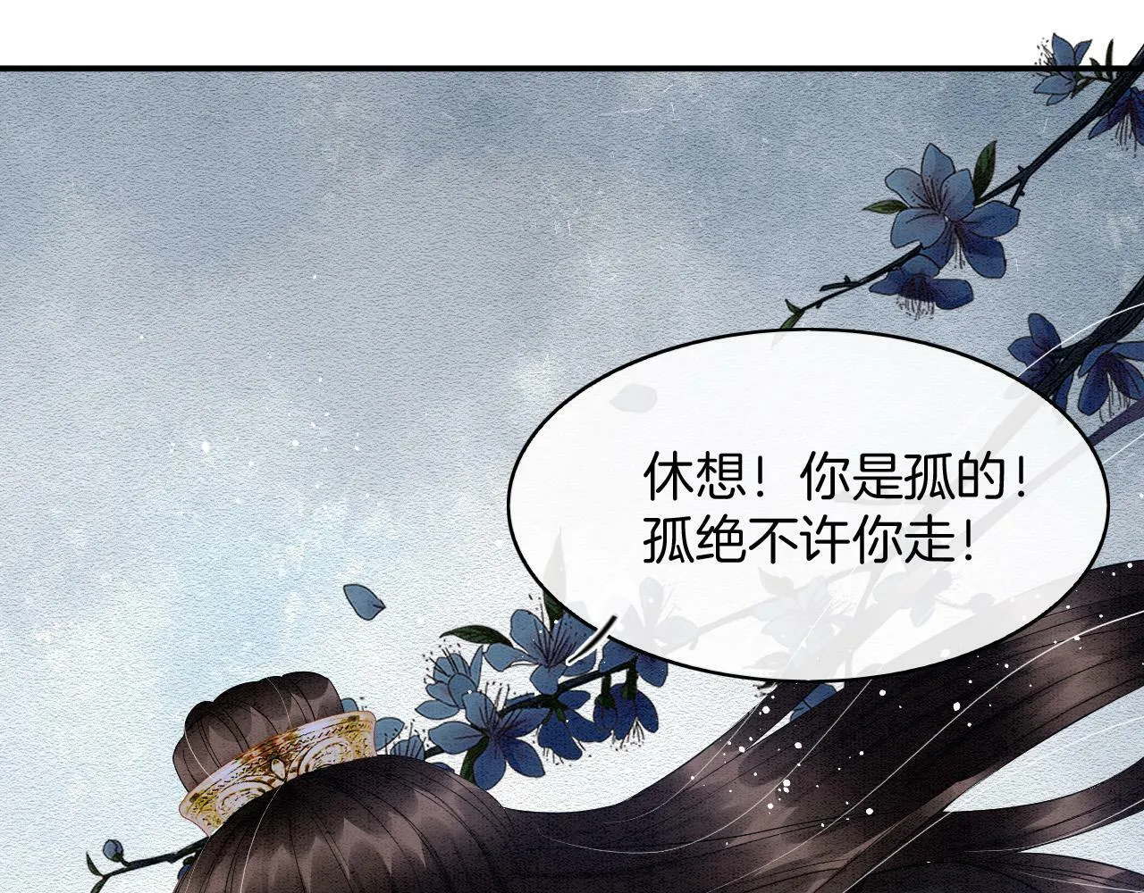 第39话 时机到了便走了89
