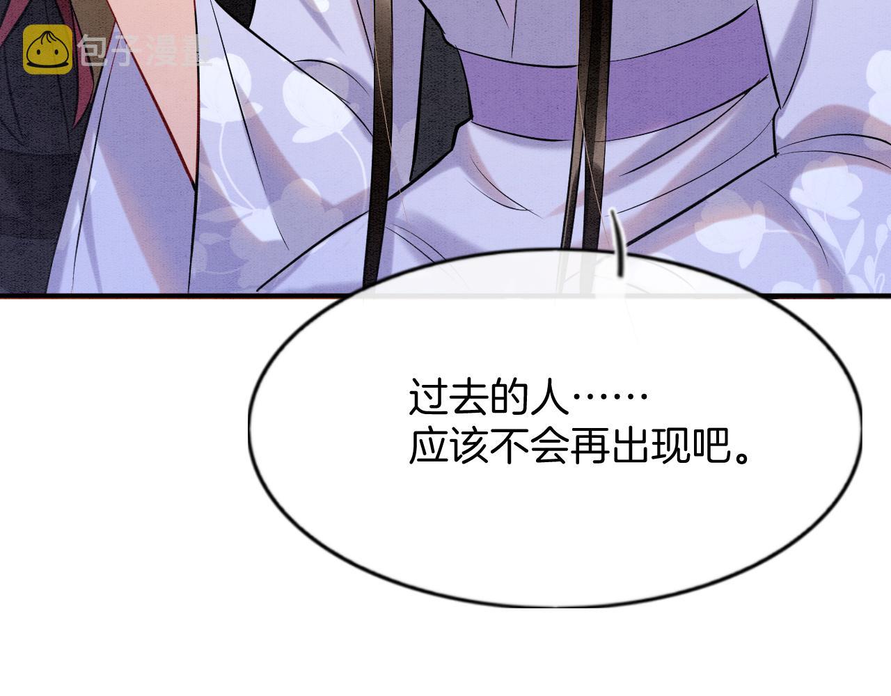 第55话 大哥交给孤抱吧117