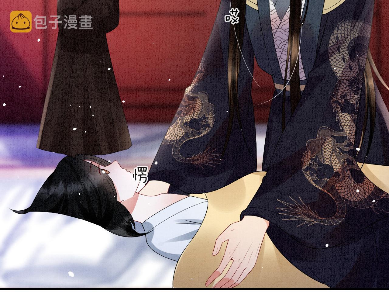 第46话 谁还能信你58