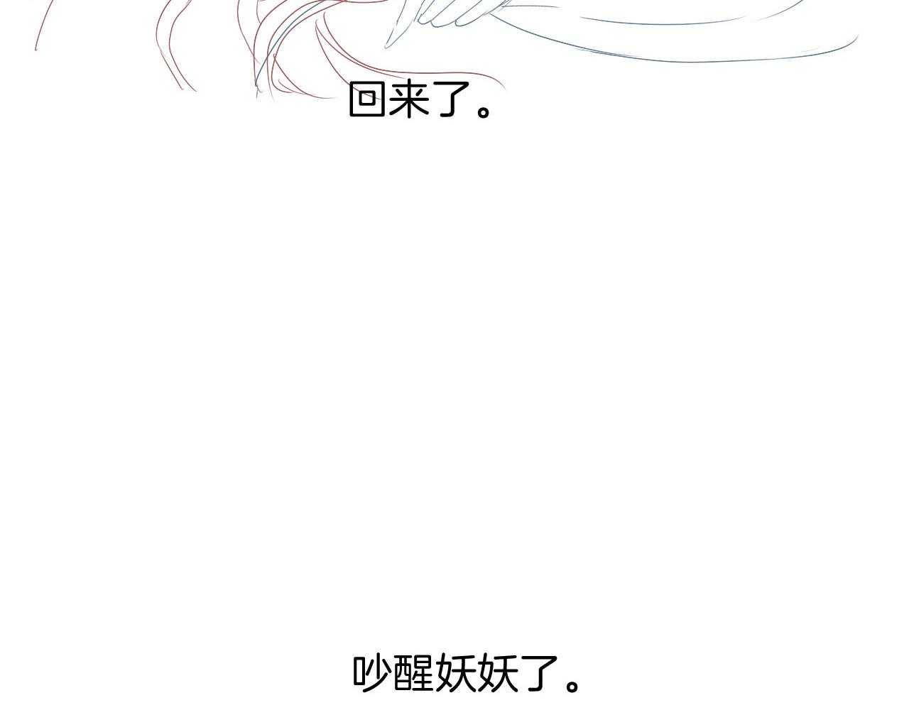第42话 有身孕了？146