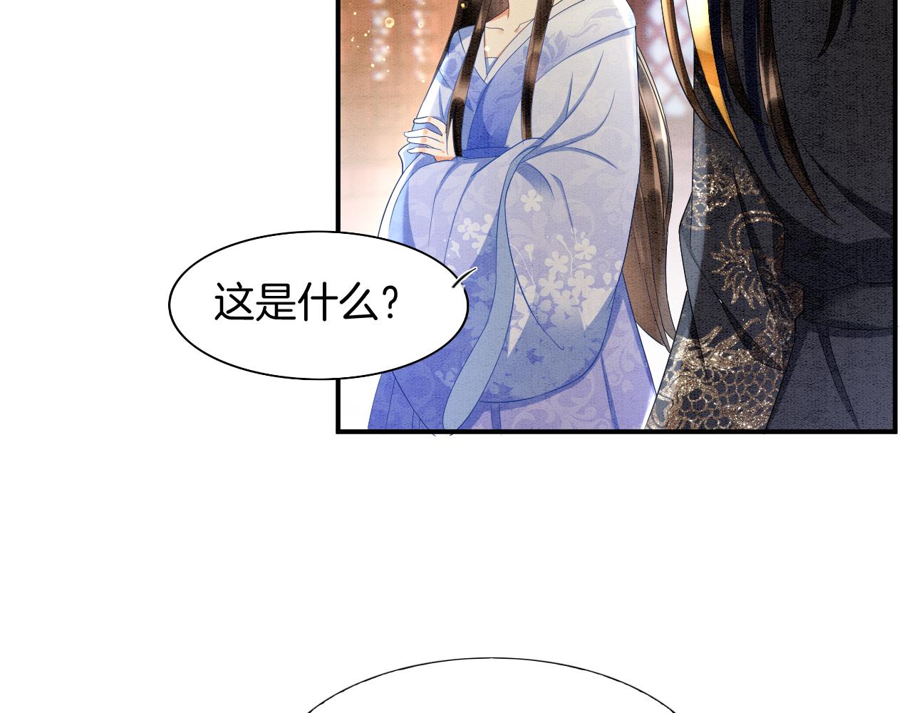 第24话 臣妾不是有意的76