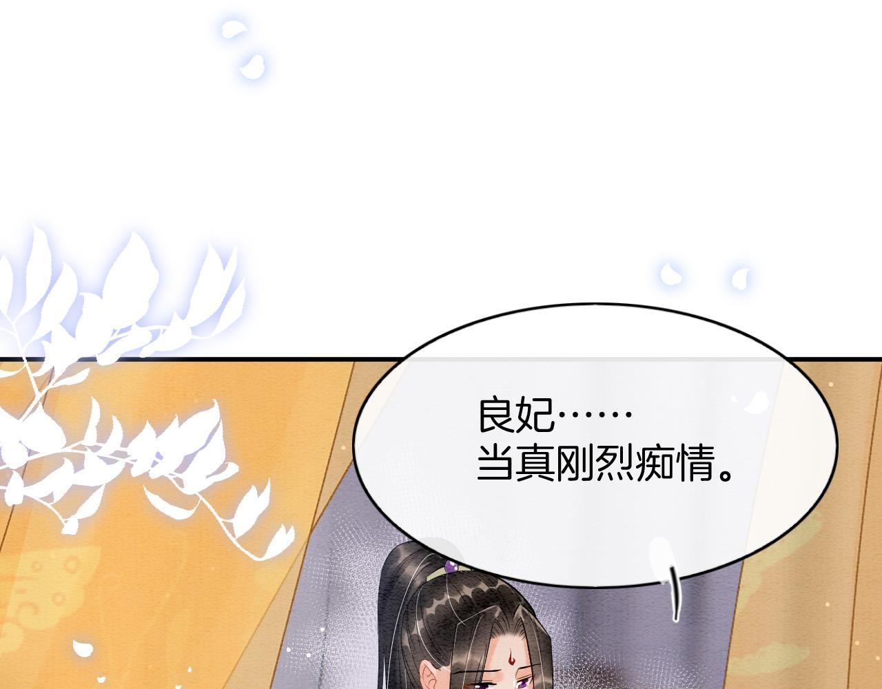 第44话 躺好 不许动18
