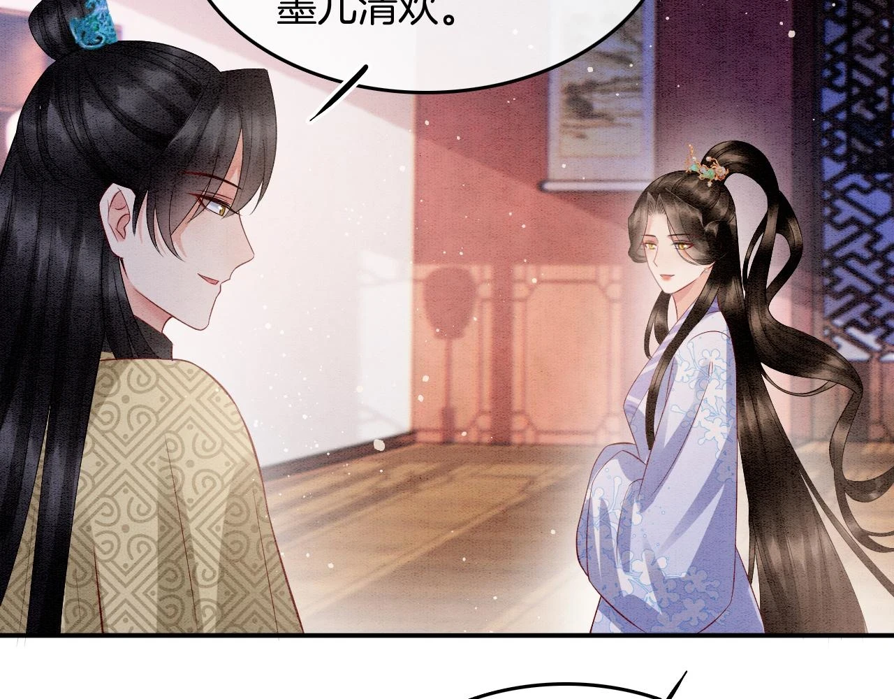 第67话 孤要你说给孤听13