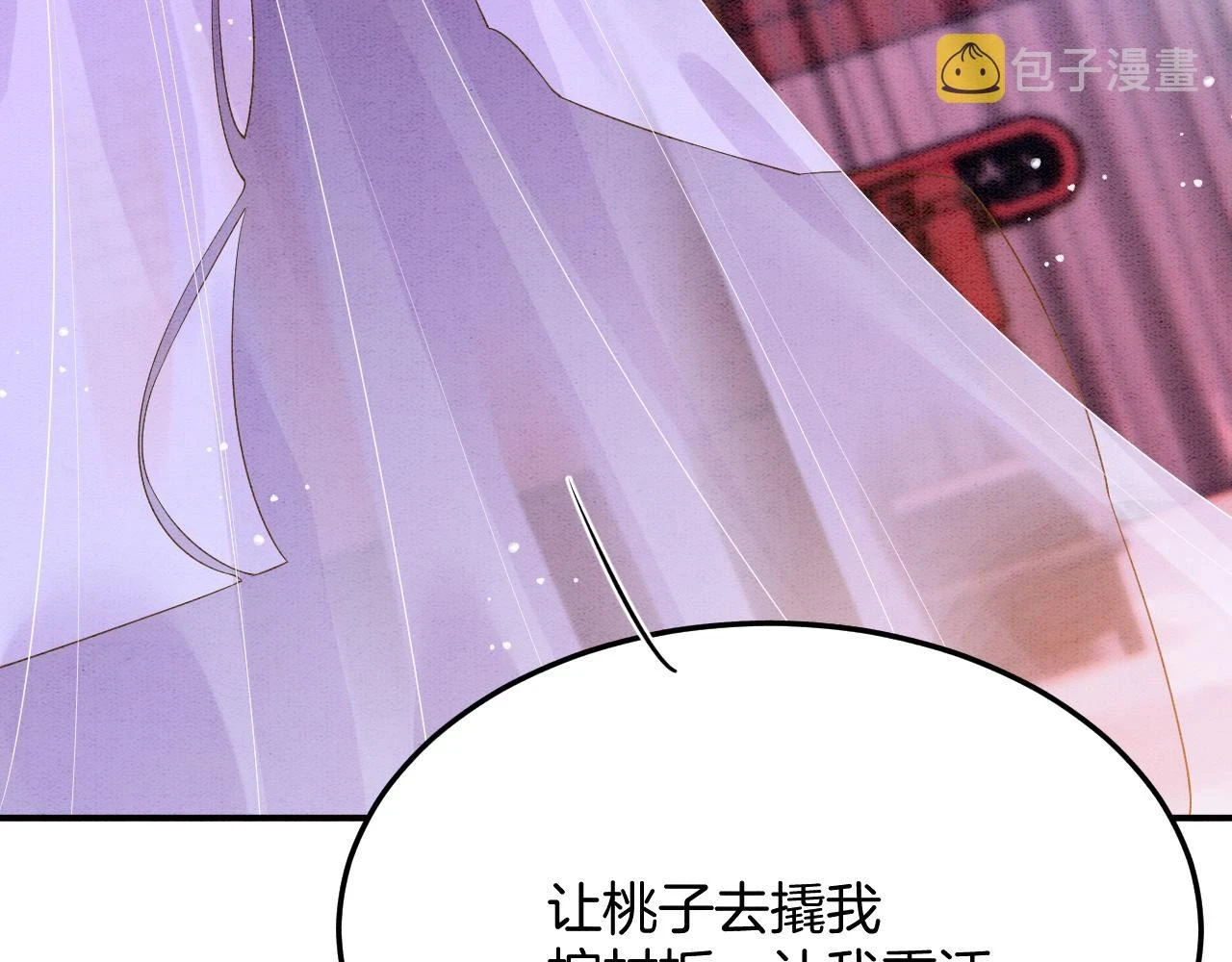 第62话 你可真有出息86
