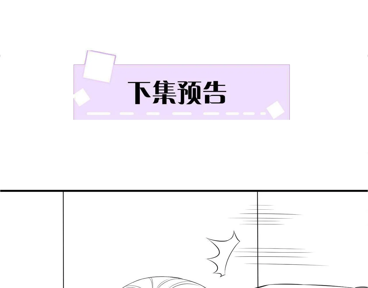 第39话 时机到了便走了100