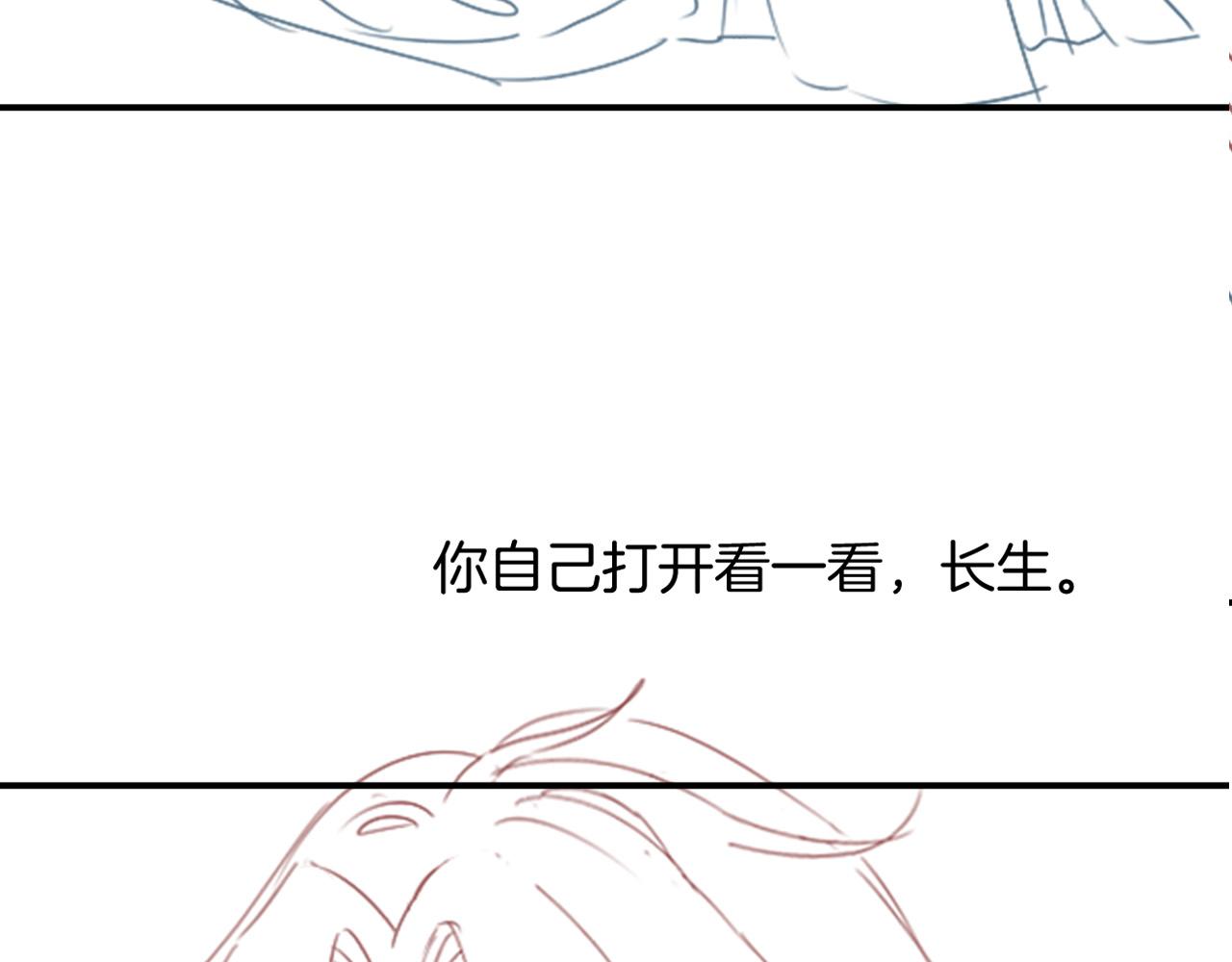 第48话 这天下就托付给你了135