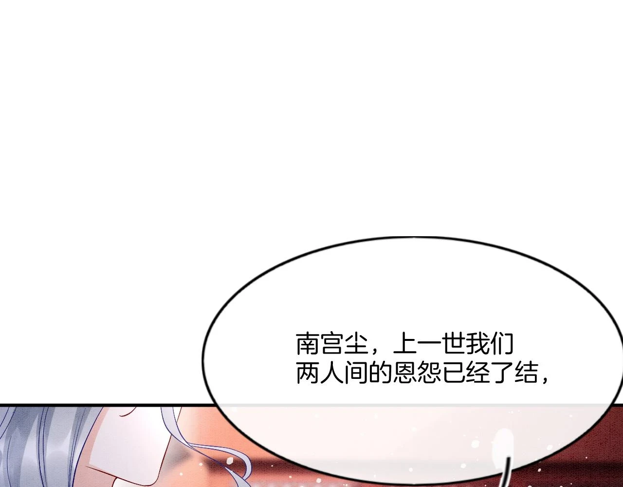 第66话 把药喝了12