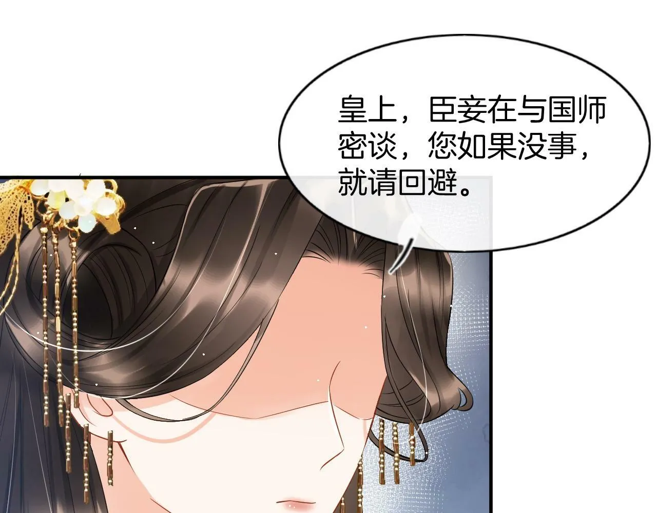 第39话 时机到了便走了42