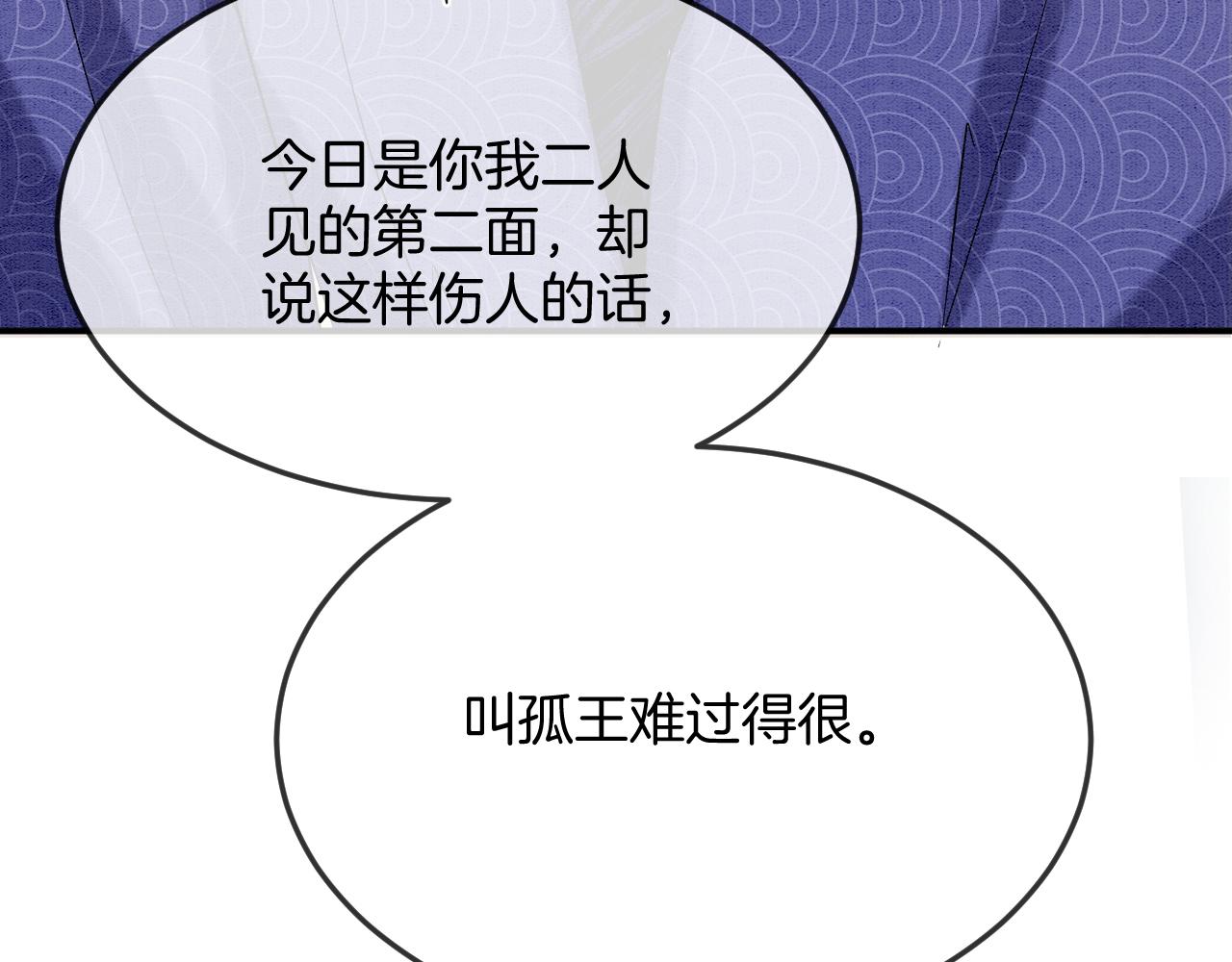 第61话 你做了什么65