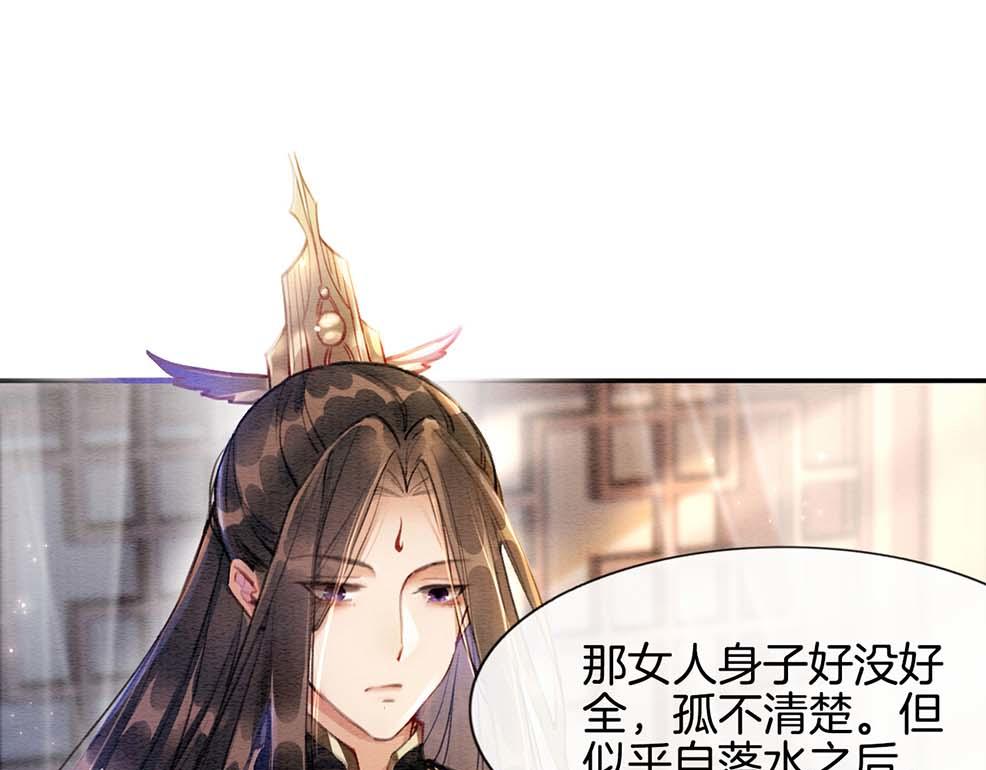 第5话 逢场作戏47