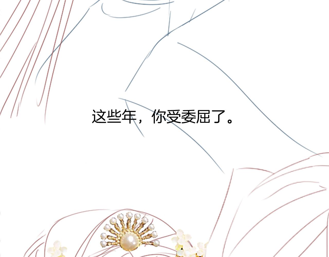 第44话 躺好 不许动149