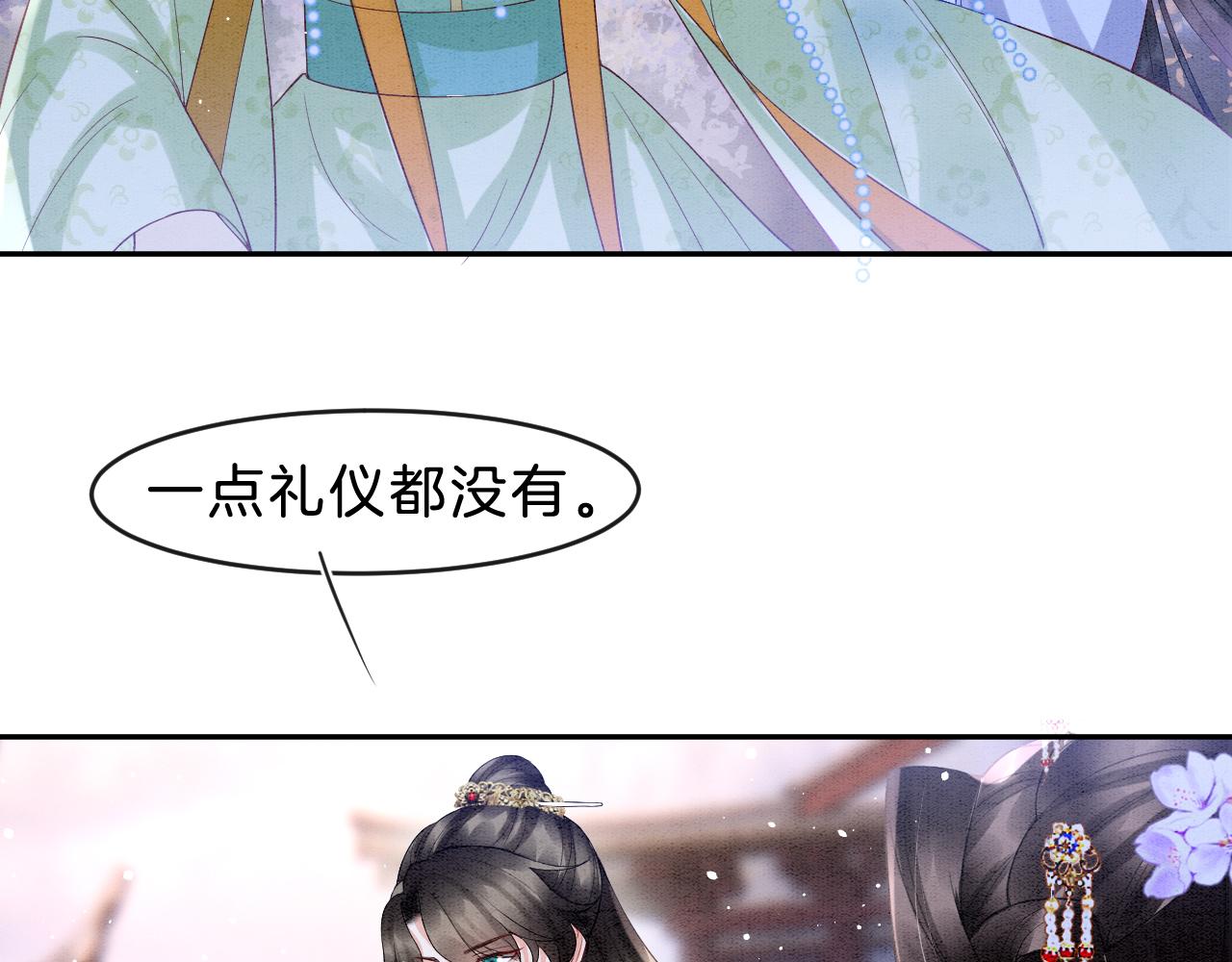 第34话 孤一定倾尽全力28