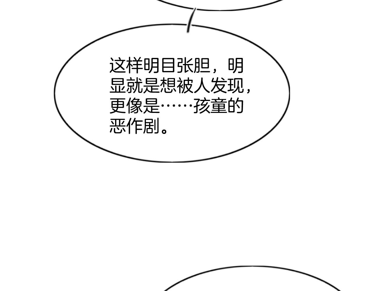 第48话 这天下就托付给你了125