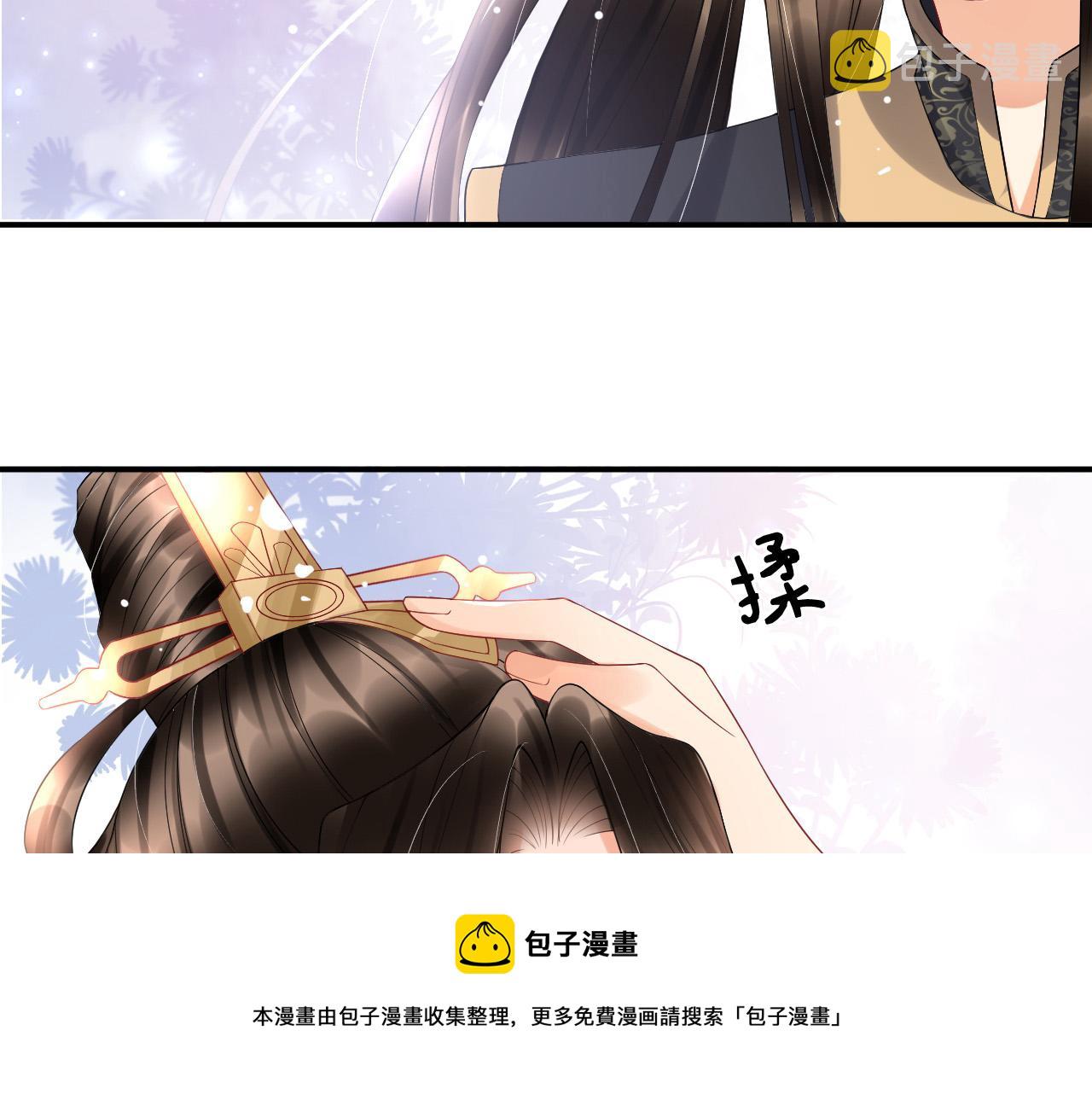 第23话 我就不信他不心动20