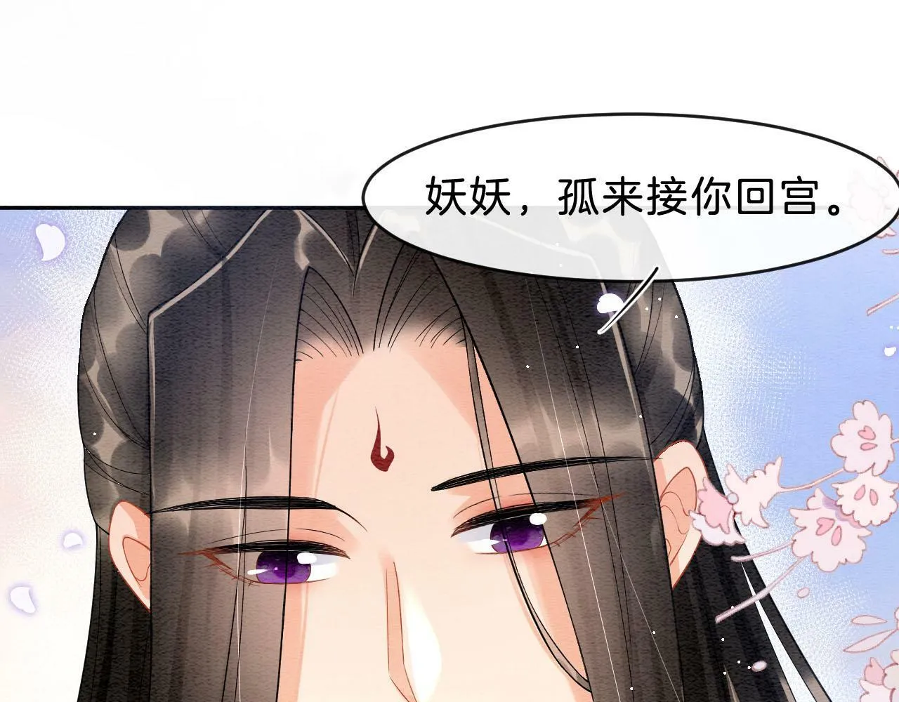 第37话 情不自禁18