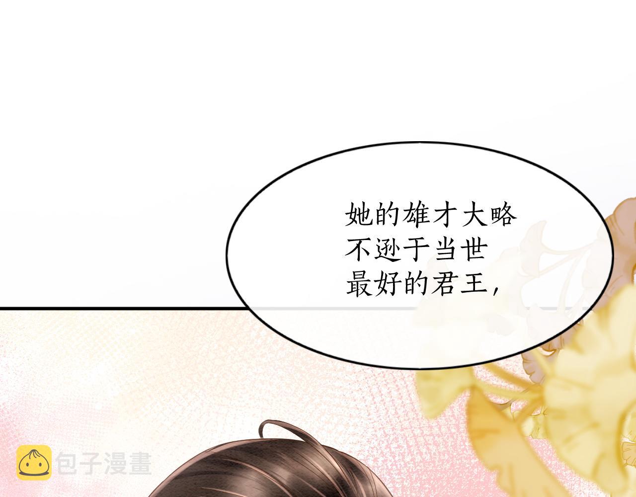 第61话 你做了什么122