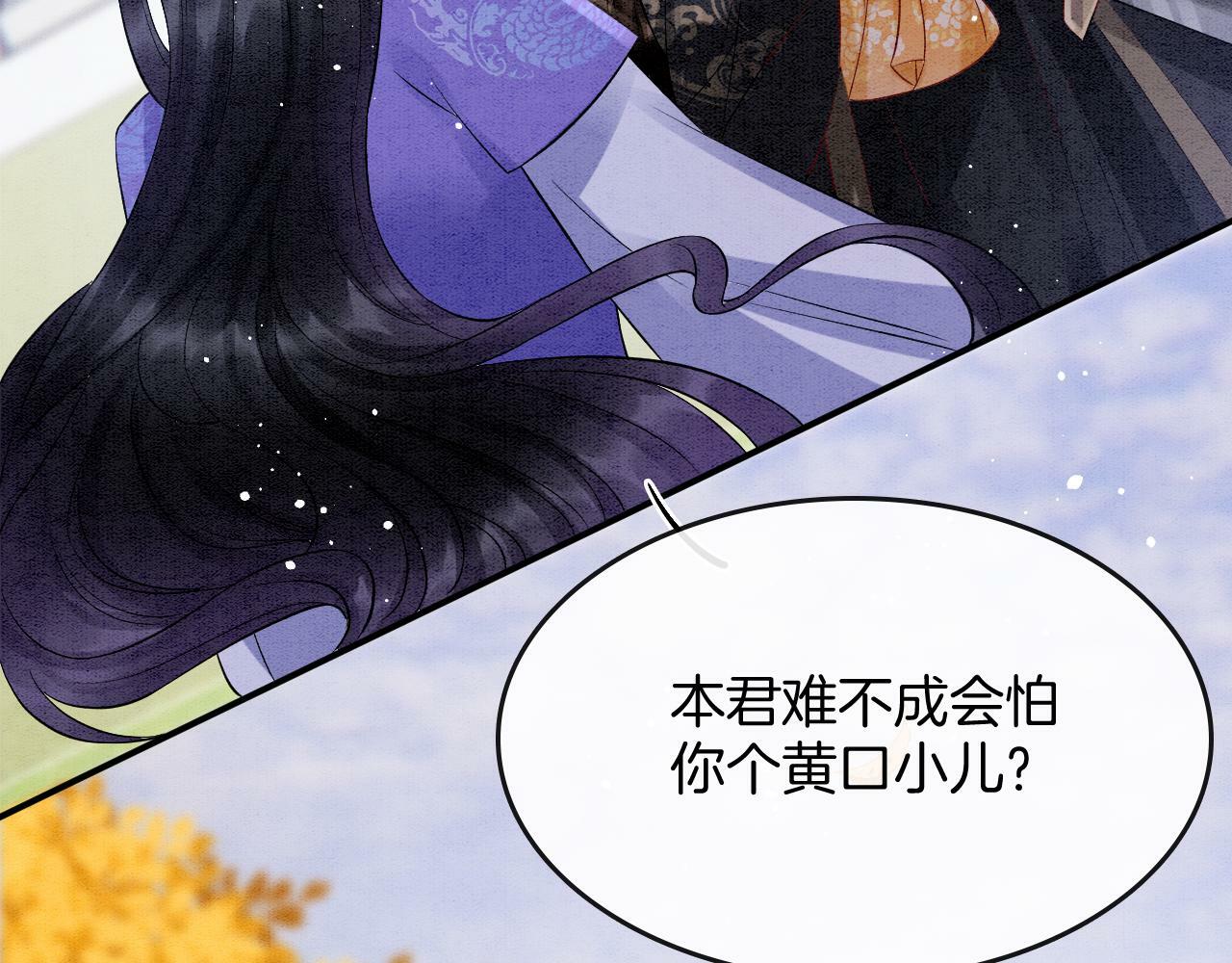 番外4 怎么不亲嘴巴？14