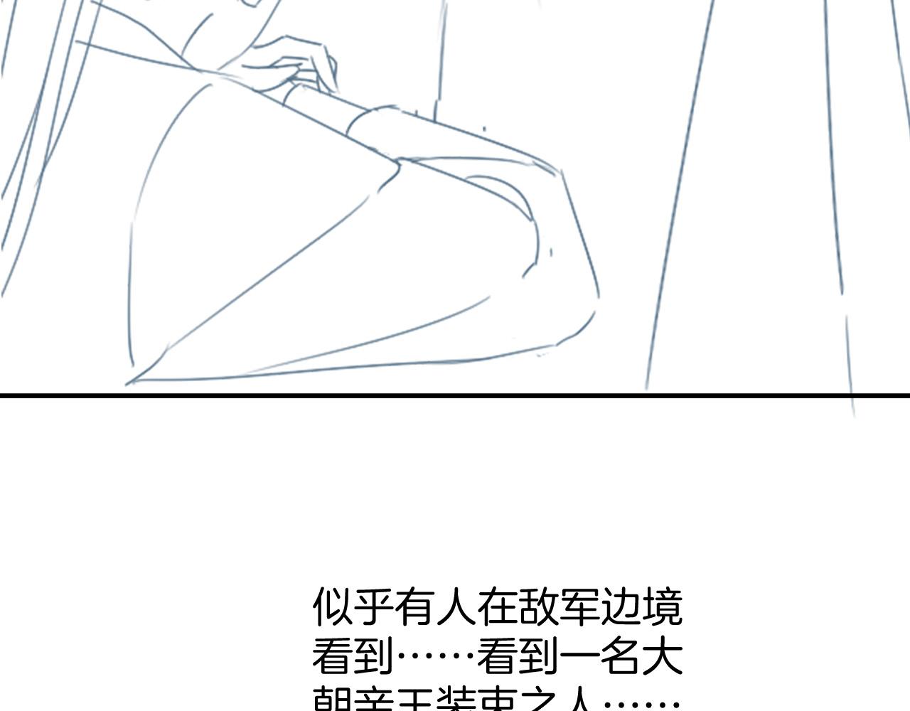 第50话 妖妖去孤便去138