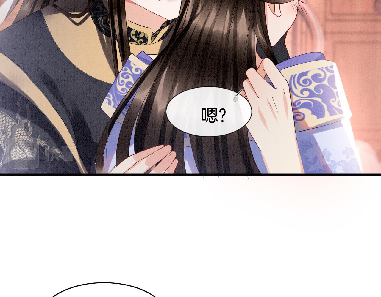 第21话 孤想妖妖了73