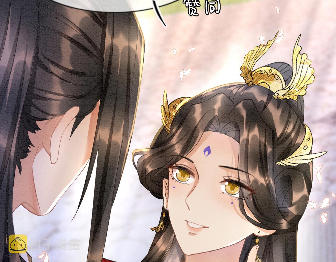 第10话 采阳补阴89