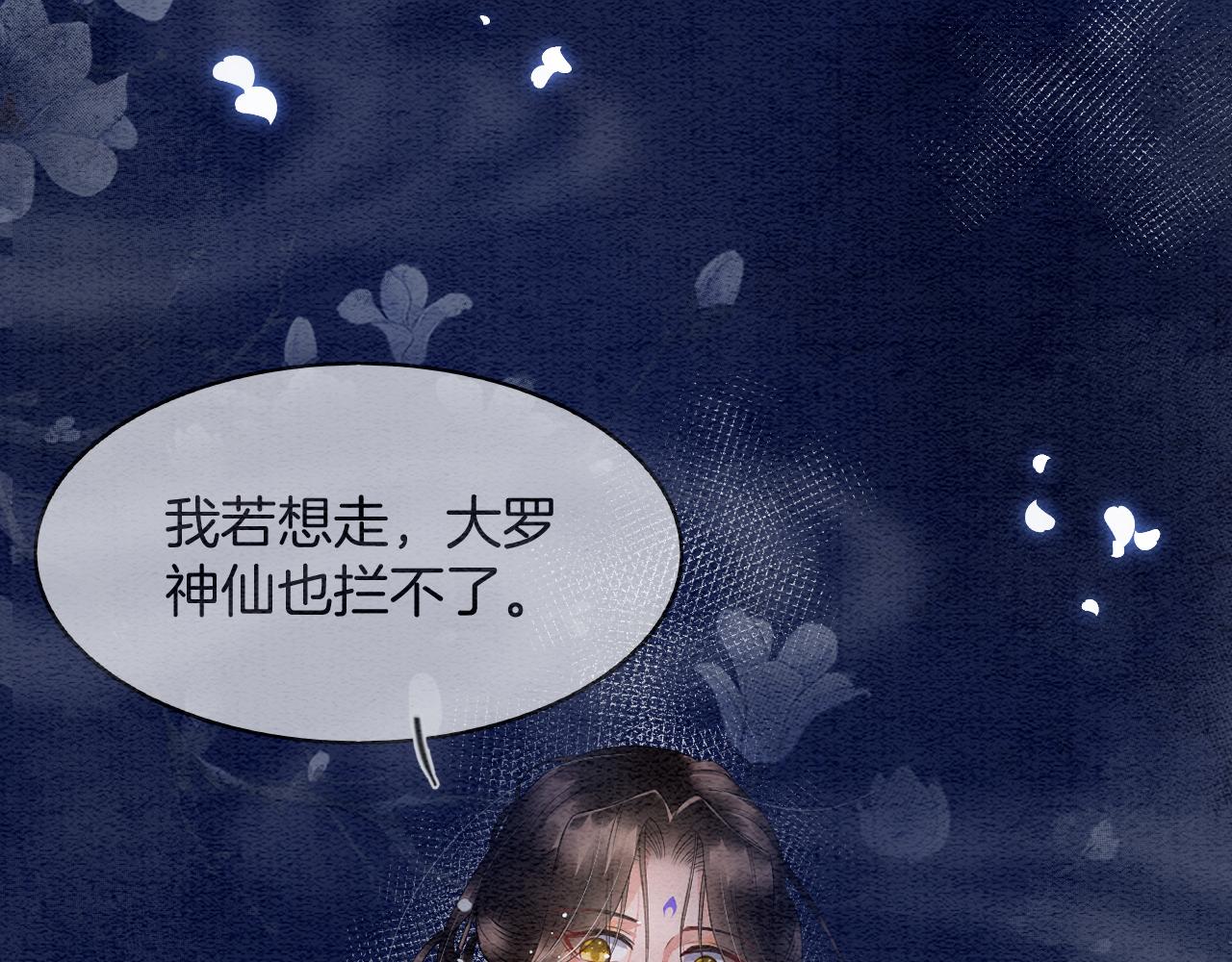 第42话 有身孕了？29