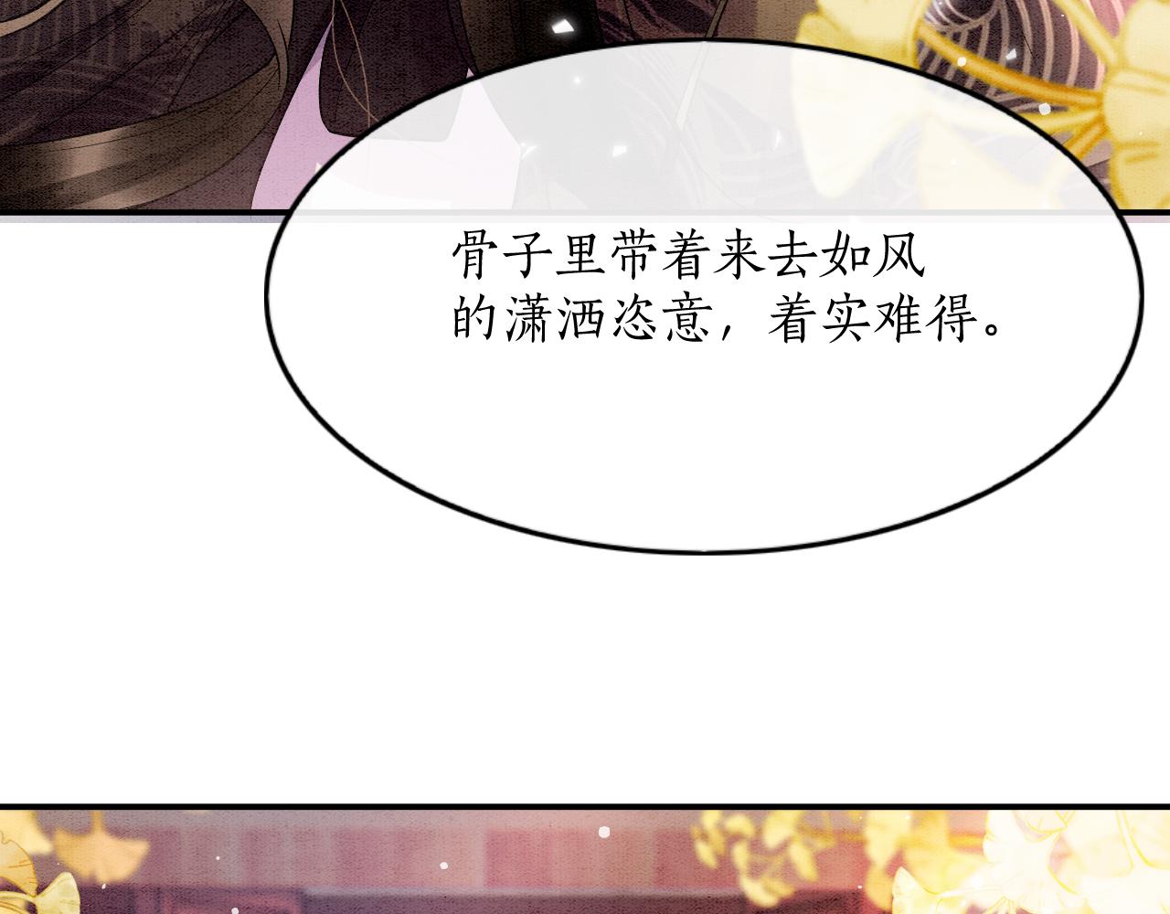 第61话 你做了什么96